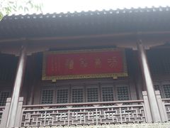 -龙王庙行宫