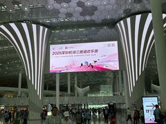 -深圳宝安国际机场
