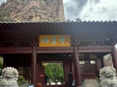 -炳灵寺世界文化遗产旅游区