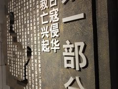 -平西抗日烈士陵园