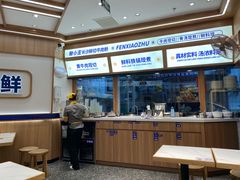 -粉小主·贵州酸汤牛肉粉(南京仙林金鹰店)