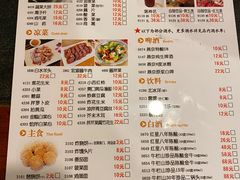 -南门涮肉(北洼路店)