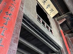 -光岳楼