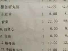 -清真·马家火锅美食城(镇江北路店)
