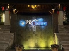 -天目湖涵田半山温泉