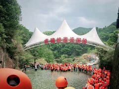 -虎啸峡漂流