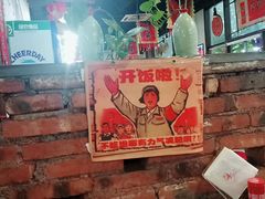 -好灶头妈妈菜·柴火灶台鱼·千岛湖土菜地标美食