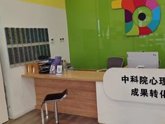 -多特儿童专注力·感统训练·学习力训练(曲江校区)