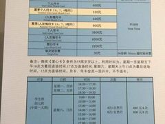 -七宝中学游泳馆