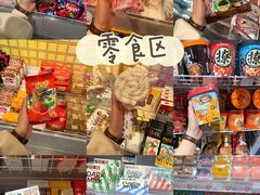 -KKV(深圳kk one 店)