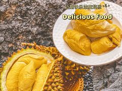 -开皇马来西亚榴莲美食店(华强北店)