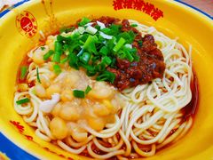 -十八梯邓凳面(大坪正街店)