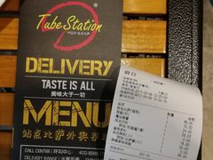 -Tubestation站点比萨(五道营店)