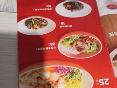 -九毛九西北菜(番禺万达店)