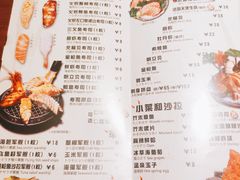菜单-魔丼屋(日月光店)