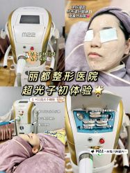 -丽都整形美容医院·全国连锁旗舰店