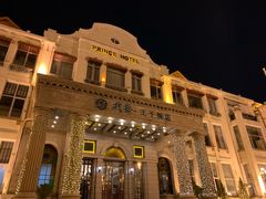 -老味道民宿(栈桥店)