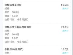 -上海市中医医院(石门路院区)