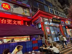 -旺角小渔村(二马路店)