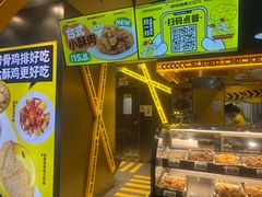 -超级鸡车(曹杨路店)