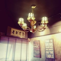 -鳌首刺青纹身 穿孔饰品店