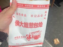 -蒋师傅酥鱼(大关自营店)