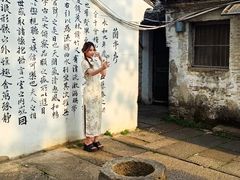 -绍兴书圣故里景区