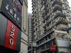 -壹德壹(金钻广场E组团店)