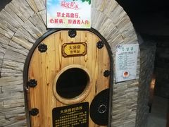 -绿岛汤泉韩式休闲会所
