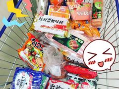 -华润万家(M2香港名都店)