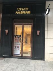 -UP&UP·半永久眉毛眼线机器野生眉