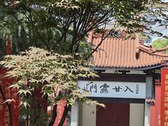 -超山青莲寺