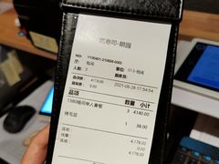 -然寿司(郎园vintage店)