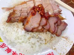 -陈光记烧腊店(罗保博士街店)
