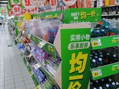 -大润发(勤业店)