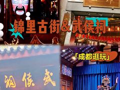 -芙蓉门·川剧变脸长嘴壶茶艺茶文化表演研学