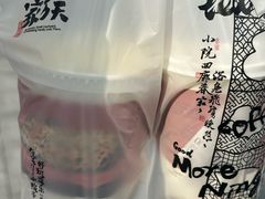 -茶颜悦色(米粉街店)