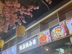 -阿依娘镇店豌杂面(三峡广场店)