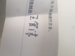 -上海市第一人民医院(松江南部)