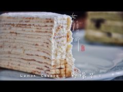 柠檬芝士千层蛋糕-Nadeje @ Suria KLCC