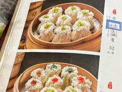 -都一处烧麦馆(前门店)