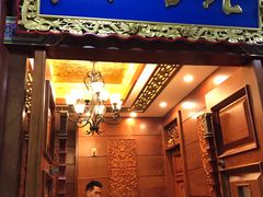 门面-老码头火锅(骡马市店)