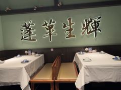-桂满陇·蟹黄小笼汤包(环球港店)
