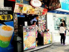 -利强记北角鸡蛋仔(弥敦道店 )