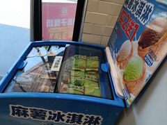 -味多美蛋糕(安定门店)