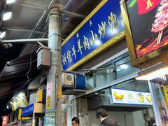 -刘信牛羊肉小炒泡馍(回民街店)
