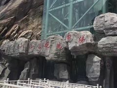 -罗田天堂寨风景区