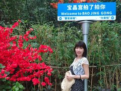 -宝晶宫旅游景区