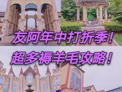 -长沙友阿奥特莱斯
