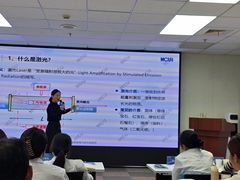 -全联光电美容培训学院